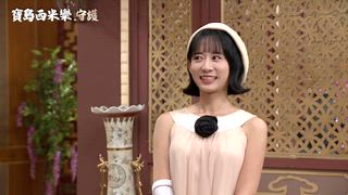 第195集 分手的決心