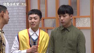第204集 秘密任務