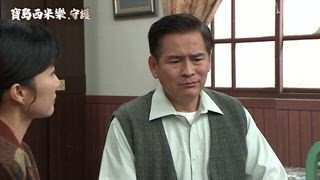 第205集 卡位之亂