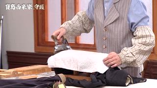 第208集 反咬一口