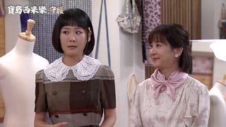 第209集 一半財產