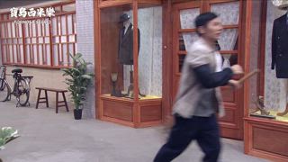 第21集 搶救白玉蘭