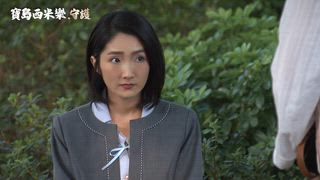 第220集 引人好奇