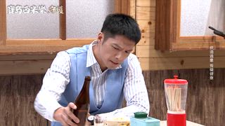 第229集 驚喜大禮