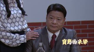 第23集 陷入兩難