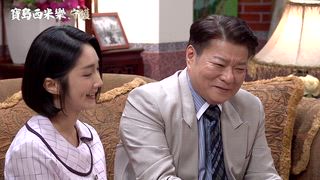 第232集 倒地阿斗