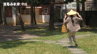 第239集 相欠債