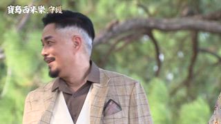 第242集 渴望母愛