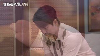 第261集 契約婚姻