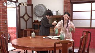 第262集 回娘家