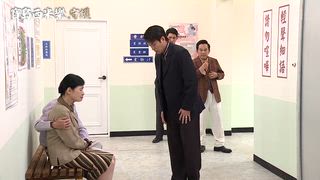 第265集 風波再起