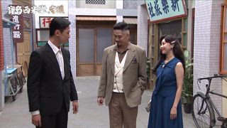 第270集 變本加厲