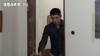 第274集 父女情深