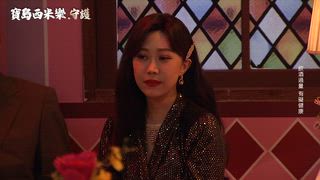 第277集 借酒澆愁