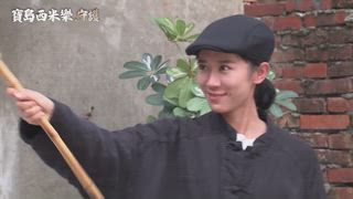 第278集 解酒秘方