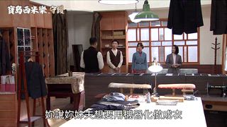 第280集 揭露醜聞