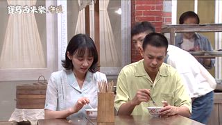 第284集 美男計