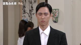 第288集 洗門風