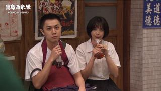 第29集 吃飛醋