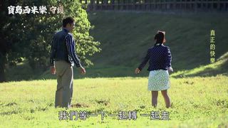 第296集 出軌