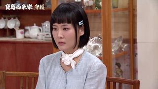 第297集 自討苦吃