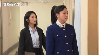 第304集 判若兩人