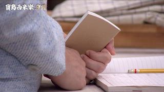 第312集 偷偷談戀愛