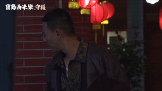 第323集 侵門踏戶