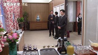 第324集 母女重逢