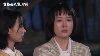 第332集 痛徹心腑
