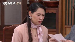 第334集 負荊請罪