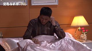 第336集 罪有應得