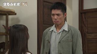 第341集 上門討公道
