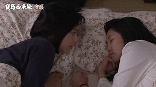 第344集 愛戀依舊