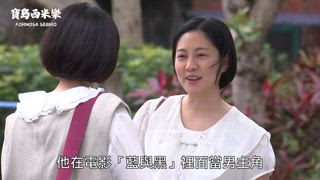 第35集 遍體麟傷