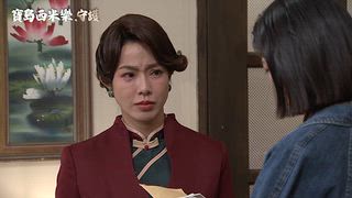 第356集 計中計