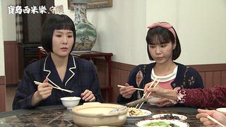 第360集 獅子大開口