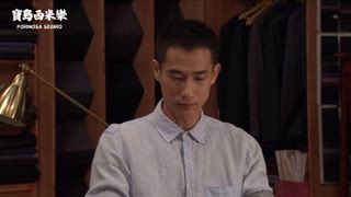 第37集 解不開的心結