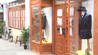 第46集 揭開陳年內幕