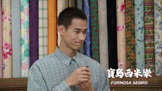 第47集 心病無藥醫