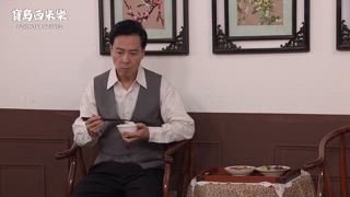 第5集 不能說的任務