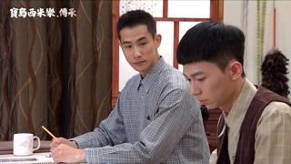 第54集 低氣壓籠罩