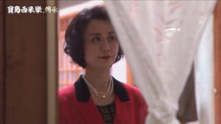 第56集 手到擒來