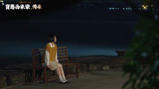 第61集 措手不及