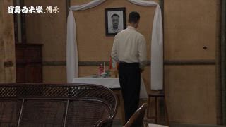 第63集 外派任務