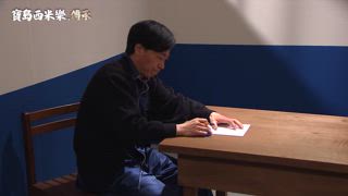 第72集 刑求逼供