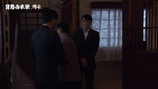 第74集 翻臉不認人