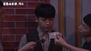 第75集 生死未卜