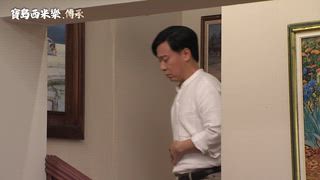第76集 恍如隔世