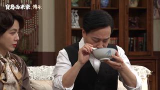 第78集 青出於藍